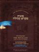 102166 To Read the Megillah and Celebrate Purim